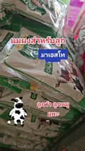 แสงทองอุปกรณ์ไก่ชน-stkai8899