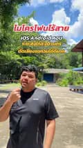 อันดามันรีวิว-ananshop2023