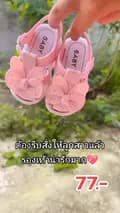 คลังลูกรัก (ช่องหลัก)-user25415939658475