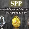 พระเครื่อง SPP-saranspp