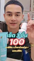 แชมพูลิลลี่ ส้มเจน ชายิว-shopsqqx