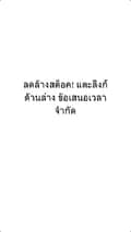 ไอ้ตัวเล้ก🤪ตัวเล้กเเต่ก้อจี้ด-hmay_0