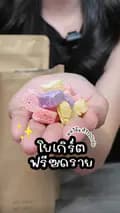 กินก่อนค่อยเที่ยว-gingornkoitiew