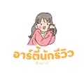 อาร์ตี้รีวิว-rther_1