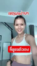 แม่เกี้ยวเอวเอส-maekiao.aew22