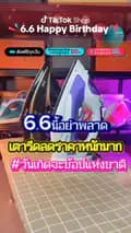 บุญหลงนำโชค-pimsuwan365