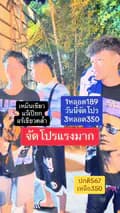 พีวายปรีย่าceoแม่ฝน-preya99999