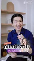 ป้อหลวงต่อ-puchapon