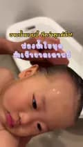 อานิ รีวิวสินค้าแม่และเด็ก-anithailand24