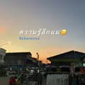 ความรู้สึกผม-skyyy_5151